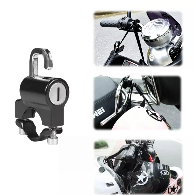 Commuter Bike Lock - قفل خوذة عالمي للدراجات النارية والسكوتر